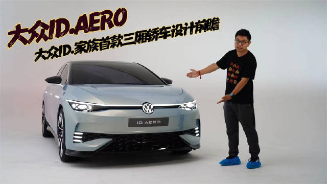 大众曾经用甲壳虫，高尔夫，桑塔纳，捷达扬名立万……