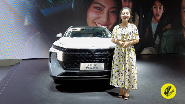 东风日产启辰携大V等全系车型闪耀山城……