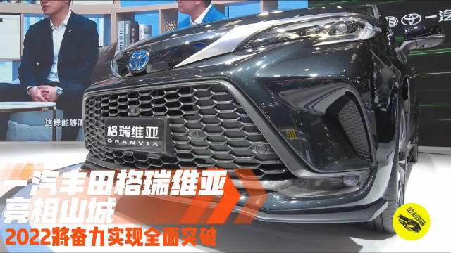 第二十四届重庆国际车展日前盛大开幕……