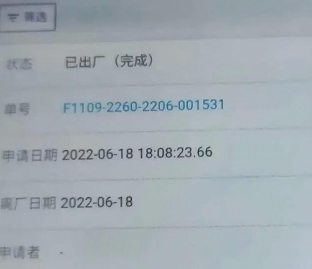 曝华为下月发布两款新机 麒麟9000s的Mate 50九月发休闲区蓝鸢梦想 - Www.slyday.coM 曝华为下月发布两款新机 麒麟9000s的Mate 50九月发休闲区蓝鸢梦想 - Www.slyday.coM