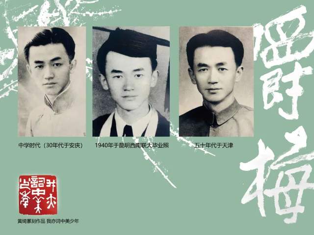 嚼梅·黄绮书画篆刻精品展美不胜收