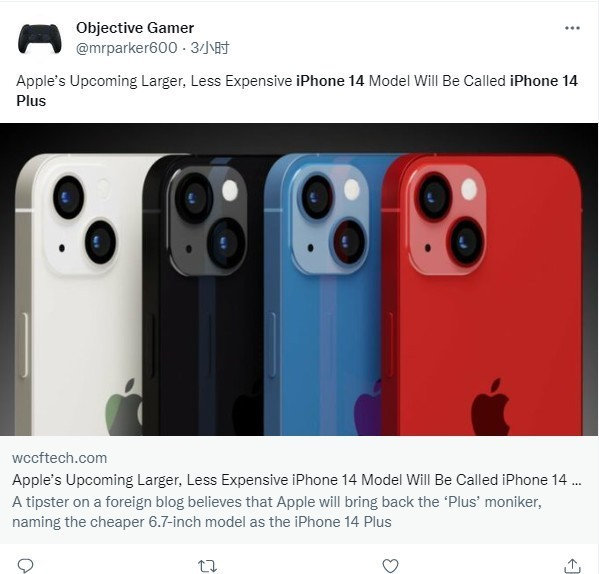 曝苹果或将推出iPhone14Plus,系苹果最便宜6.7英寸手机休闲区蓝鸢梦想 - Www.slyday.coM 曝苹果或将推出iPhone14Plus,系苹果最便宜6.7英寸手机休闲区蓝鸢梦想 - Www.slyday.coM