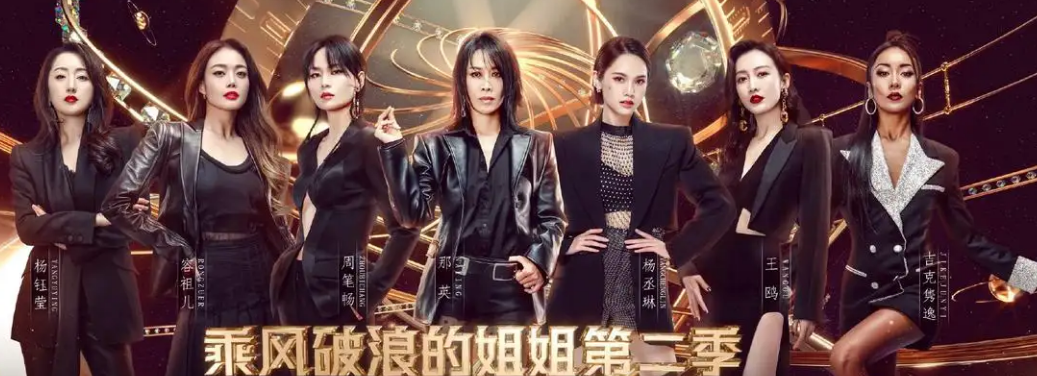 离婚后资源还是好，杨幂去《花儿与少年》，刘恺威上《披荆斩棘》