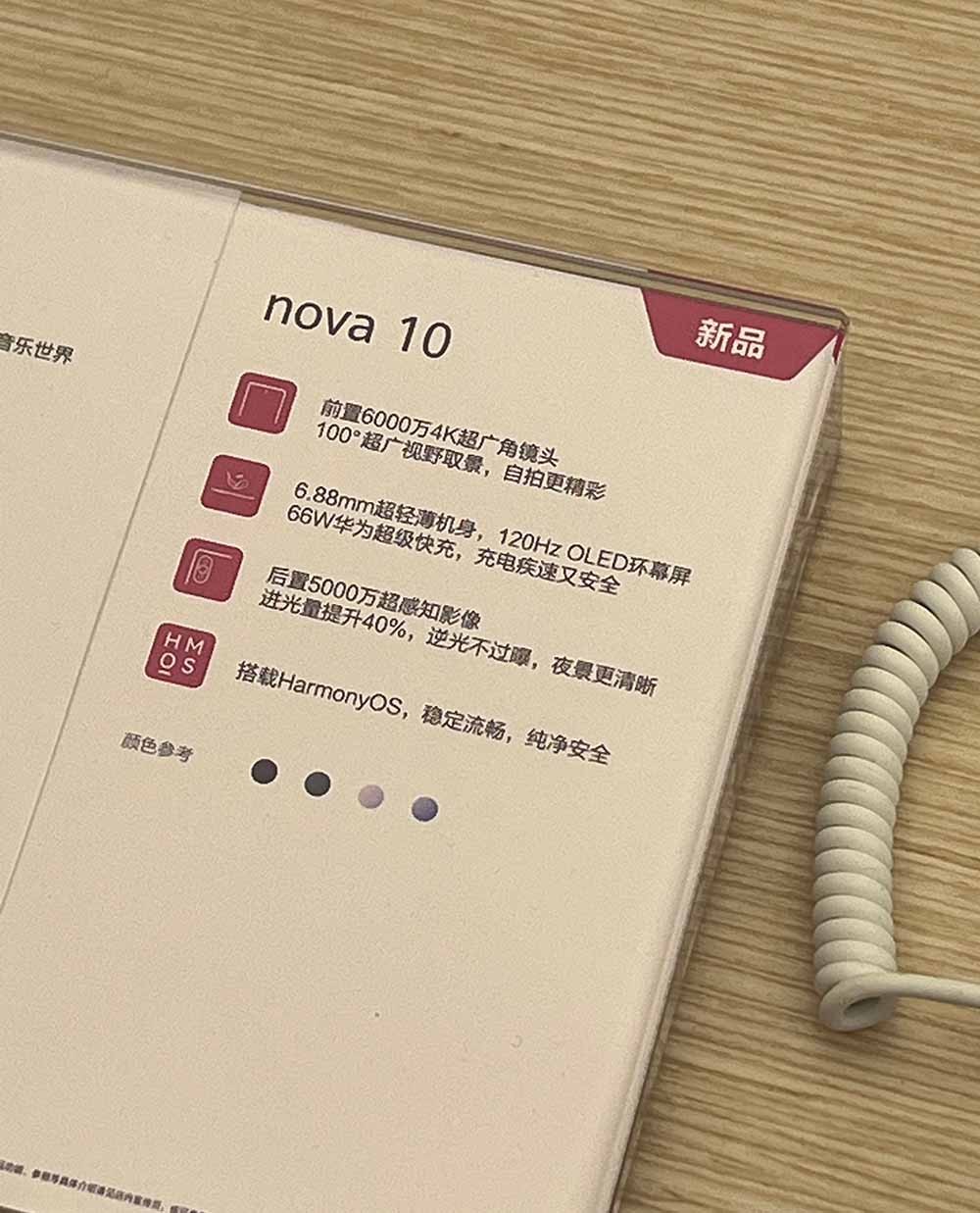 曝华为下月发布两款新机 麒麟9000s的Mate 50九月发休闲区蓝鸢梦想 - Www.slyday.coM 曝华为下月发布两款新机 麒麟9000s的Mate 50九月发休闲区蓝鸢梦想 - Www.slyday.coM