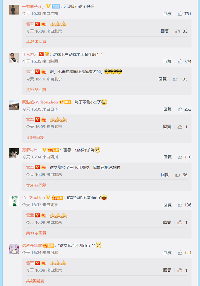 雷军前脚宣布小米12S系列不送测DxO,DxO后脚就发布了通告休闲区蓝鸢梦想 - Www.slyday.coM 雷军前脚宣布小米12S系列不送测DxO,DxO后脚就发布了通告休闲区蓝鸢梦想 - Www.slyday.coM