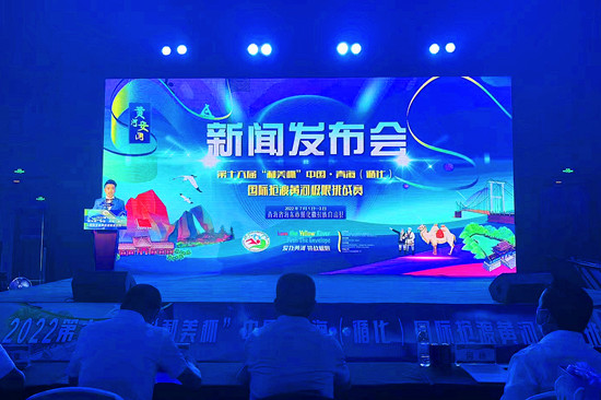 第十六届中国·青海(循化)国际抢渡黄河极限挑战赛来了休闲区蓝鸢梦想 - Www.slyday.coM 第十六届中国·青海(循化)国际抢渡黄河极限挑战赛来了休闲区蓝鸢梦想 - Www.slyday.coM