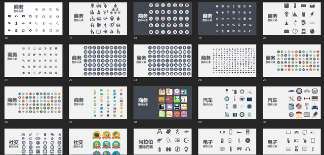 微信表情上热门!这10个PPT网站的小图标,实用得太过分了休闲区蓝鸢梦想 - Www.slyday.coM 微信表情上热门!这10个PPT网站的小图标,实用得太过分了休闲区蓝鸢梦想 - Www.slyday.coM