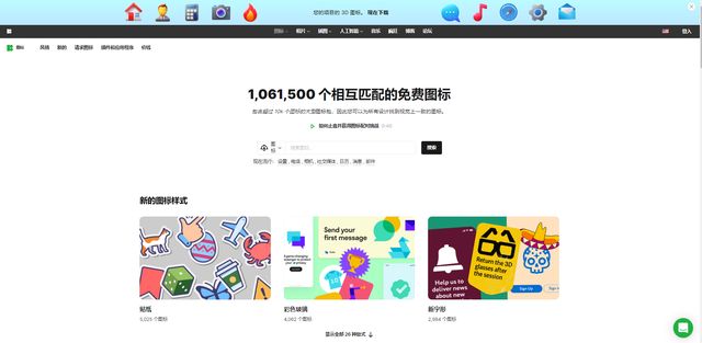 微信表情上热门!这10个PPT网站的小图标,实用得太过分了休闲区蓝鸢梦想 - Www.slyday.coM 微信表情上热门!这10个PPT网站的小图标,实用得太过分了休闲区蓝鸢梦想 - Www.slyday.coM