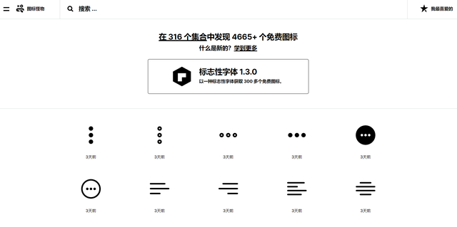 微信表情上热门!这10个PPT网站的小图标,实用得太过分了休闲区蓝鸢梦想 - Www.slyday.coM 微信表情上热门!这10个PPT网站的小图标,实用得太过分了休闲区蓝鸢梦想 - Www.slyday.coM