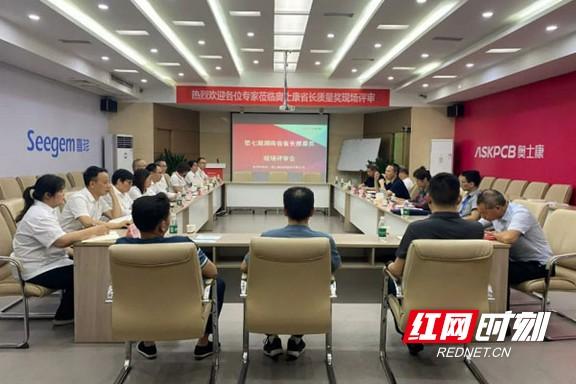 益阳2家企业进入第七届湖南省省长质量奖现场评审休闲区蓝鸢梦想 - Www.slyday.coM 益阳2家企业进入第七届湖南省省长质量奖现场评审休闲区蓝鸢梦想 - Www.slyday.coM