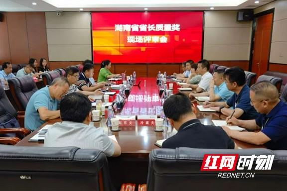 益阳2家企业进入第七届湖南省省长质量奖现场评审休闲区蓝鸢梦想 - Www.slyday.coM 益阳2家企业进入第七届湖南省省长质量奖现场评审休闲区蓝鸢梦想 - Www.slyday.coM