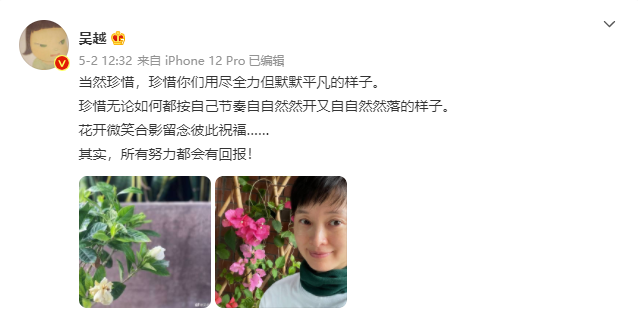 逼疯马伊琍,碾压蒋勤勤,50岁至今未婚:她才是娱乐圈最被低估的女人插图21 逼疯马伊琍,碾压蒋勤勤,50岁至今未婚:她才是娱乐圈最被低估的女人插图21
