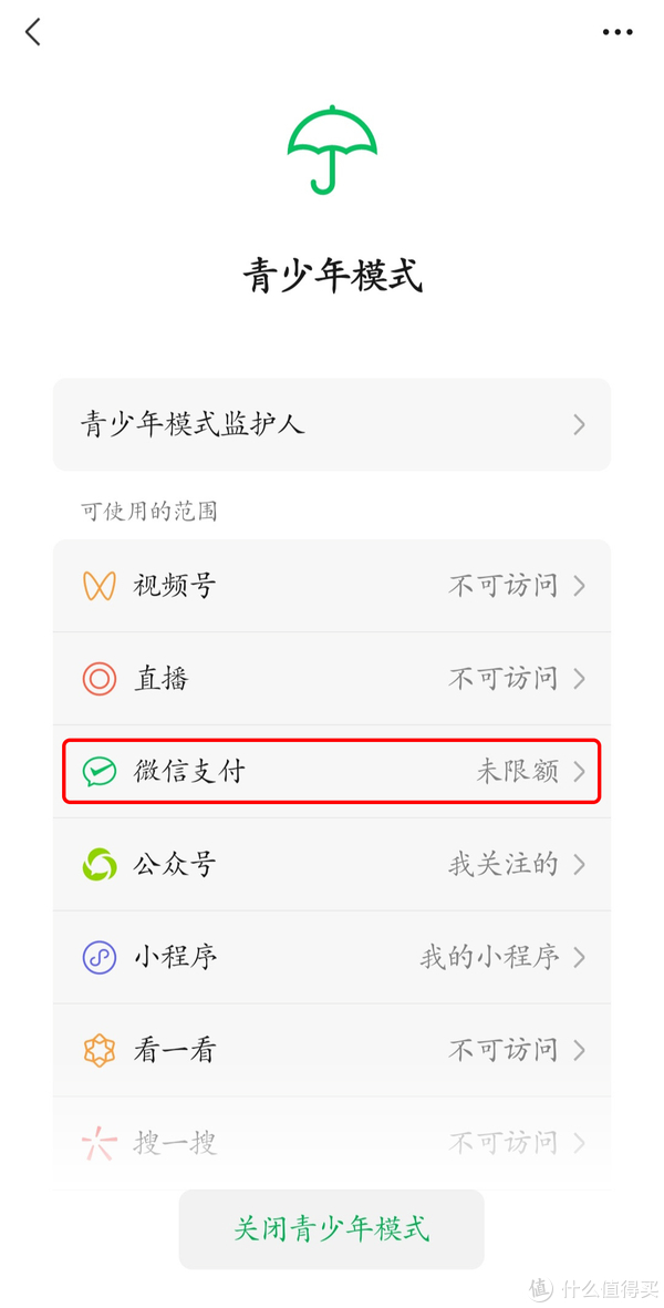 微信8.0.24正式更新!新增这6大全新功能(附下载)休闲区蓝鸢梦想 - Www.slyday.coM 微信8.0.24正式更新!新增这6大全新功能(附下载)休闲区蓝鸢梦想 - Www.slyday.coM