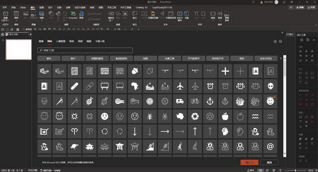 微信表情上热门!这10个PPT网站的小图标,实用得太过分了休闲区蓝鸢梦想 - Www.slyday.coM 微信表情上热门!这10个PPT网站的小图标,实用得太过分了休闲区蓝鸢梦想 - Www.slyday.coM
