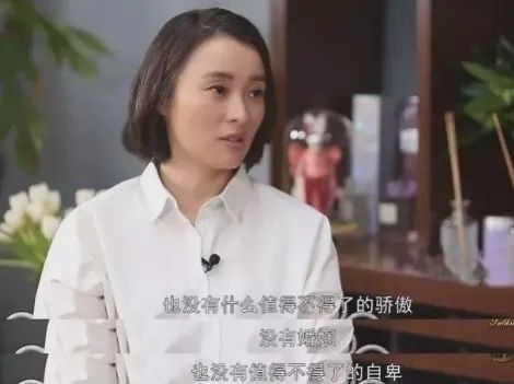 逼疯马伊琍,碾压蒋勤勤,50岁至今未婚:她才是娱乐圈最被低估的女人插图19 逼疯马伊琍,碾压蒋勤勤,50岁至今未婚:她才是娱乐圈最被低估的女人插图19