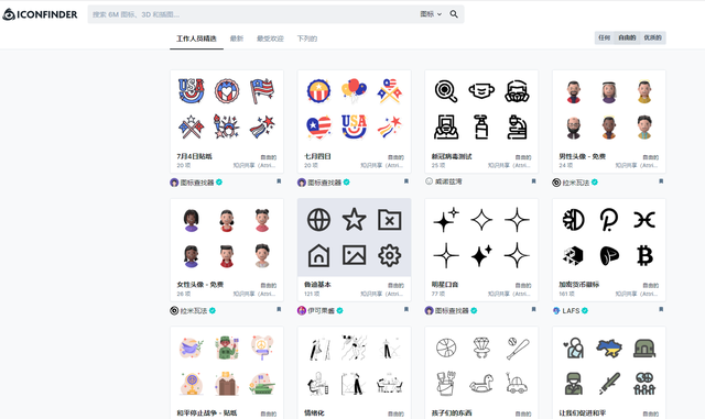 微信表情上热门!这10个PPT网站的小图标,实用得太过分了休闲区蓝鸢梦想 - Www.slyday.coM 微信表情上热门!这10个PPT网站的小图标,实用得太过分了休闲区蓝鸢梦想 - Www.slyday.coM