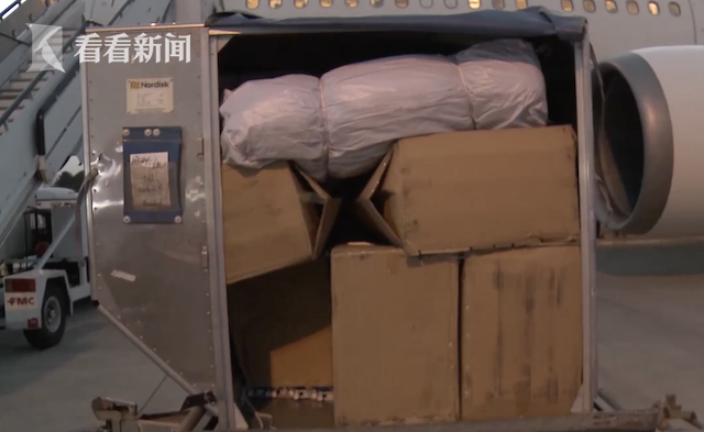 阿富汗震后中方首批援助运抵喀布尔 还有6架飞机将在三天内抵达休闲区蓝鸢梦想 - Www.slyday.coM 阿富汗震后中方首批援助运抵喀布尔 还有6架飞机将在三天内抵达休闲区蓝鸢梦想 - Www.slyday.coM