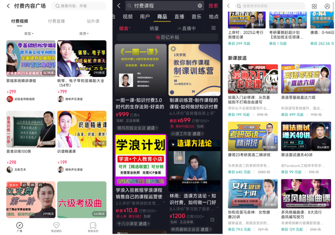 B站一条付费视频收益近百万,UP主掉粉3W,“恰饭”新姿势能行吗?插图3 B站一条付费视频收益近百万,UP主掉粉3W,“恰饭”新姿势能行吗?插图3