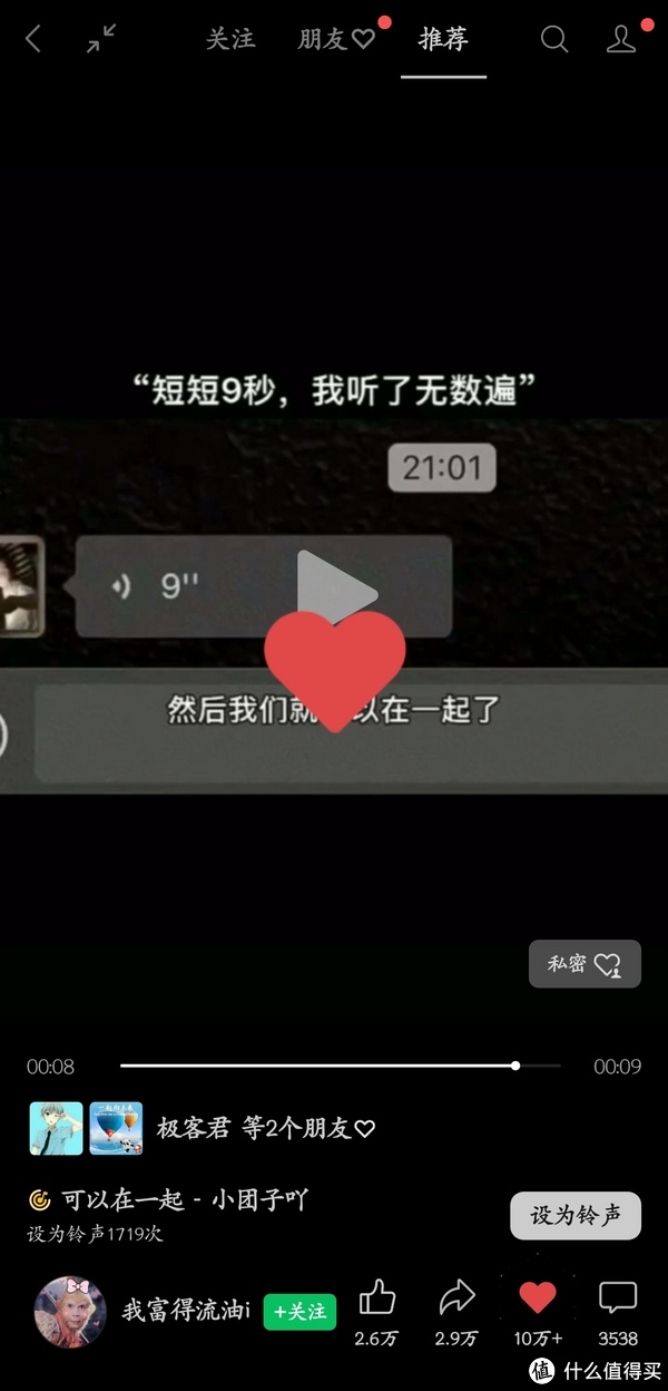 微信8.0.24正式更新!新增这6大全新功能(附下载)休闲区蓝鸢梦想 - Www.slyday.coM 微信8.0.24正式更新!新增这6大全新功能(附下载)休闲区蓝鸢梦想 - Www.slyday.coM