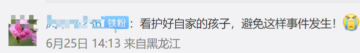 痛心!3人死亡,最小的才12岁,邓州这件事千万不要...休闲区蓝鸢梦想 - Www.slyday.coM 痛心!3人死亡,最小的才12岁,邓州这件事千万不要...休闲区蓝鸢梦想 - Www.slyday.coM
