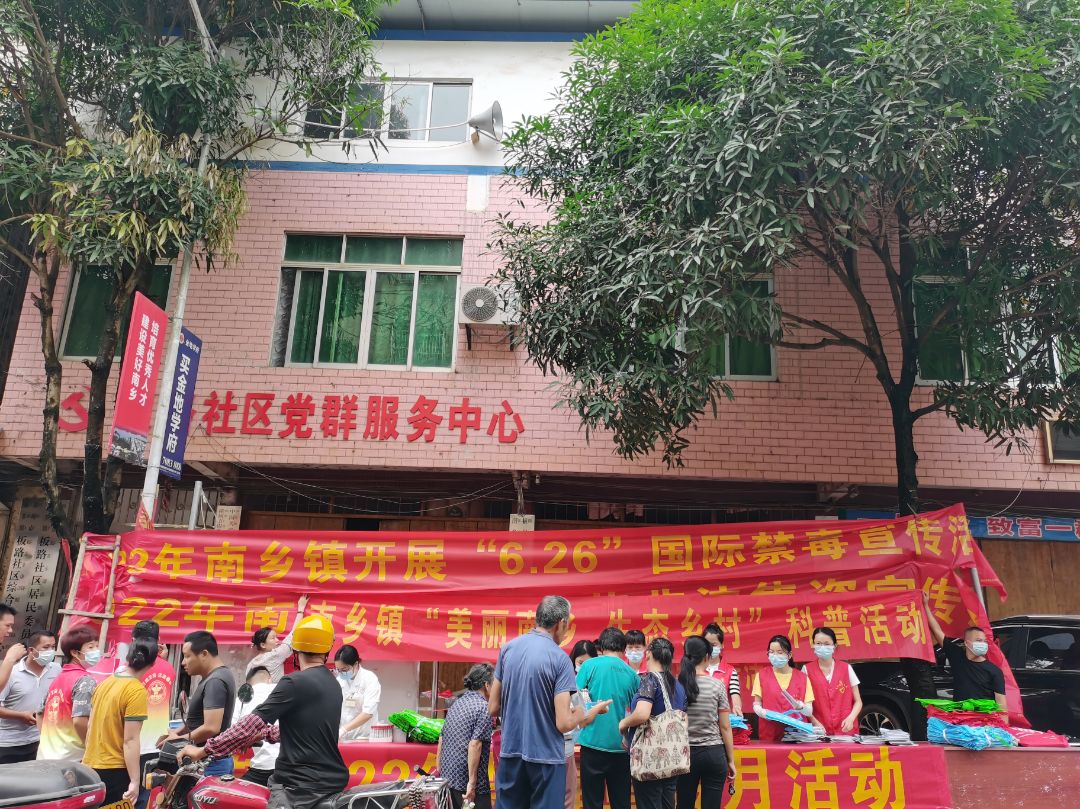 横州市开展形式多样的禁毒宣传活动(图10) 横州市开展形式多样的禁毒宣传活动(图10)