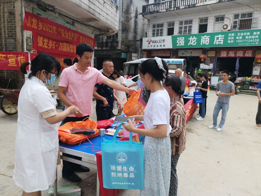 横州市开展形式多样的禁毒宣传活动(图21) 横州市开展形式多样的禁毒宣传活动(图21)