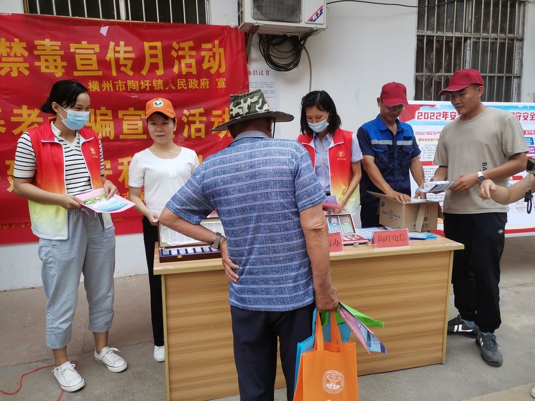 横州市开展形式多样的禁毒宣传活动(图7) 横州市开展形式多样的禁毒宣传活动(图7)