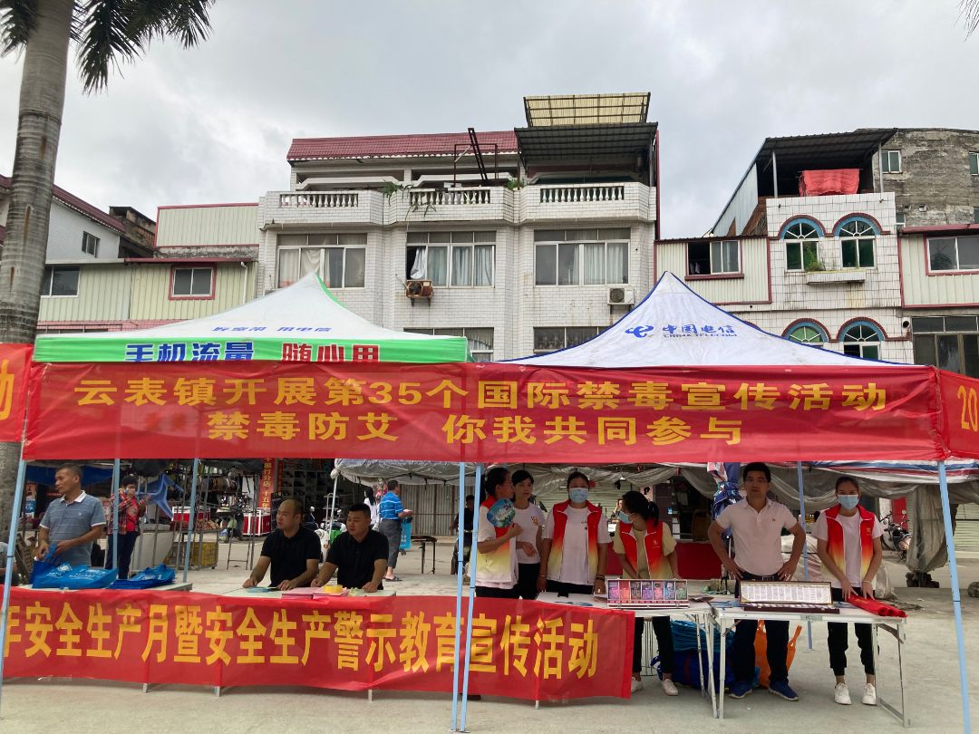 横州市开展形式多样的禁毒宣传活动(图8) 横州市开展形式多样的禁毒宣传活动(图8)