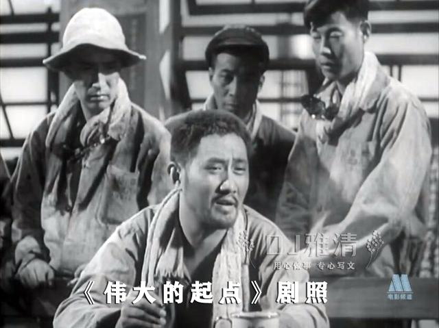 昔日上影两座山演技精湛却不红一个是河北人一个来自江苏