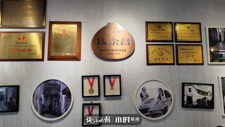 问企|营业额最差时一天不到千元,嵊州小笼包企业主说:确实难,但我们浙江人很拼的,总能找到出路休闲区蓝鸢梦想 - Www.slyday.coM 问企|营业额最差时一天不到千元,嵊州小笼包企业主说:确实难,但我们浙江人很拼的,总能找到出路休闲区蓝鸢梦想 - Www.slyday.coM