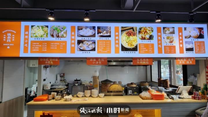 问企|营业额最差时一天不到千元,嵊州小笼包企业主说:确实难,但我们浙江人很拼的,总能找到出路休闲区蓝鸢梦想 - Www.slyday.coM 问企|营业额最差时一天不到千元,嵊州小笼包企业主说:确实难,但我们浙江人很拼的,总能找到出路休闲区蓝鸢梦想 - Www.slyday.coM