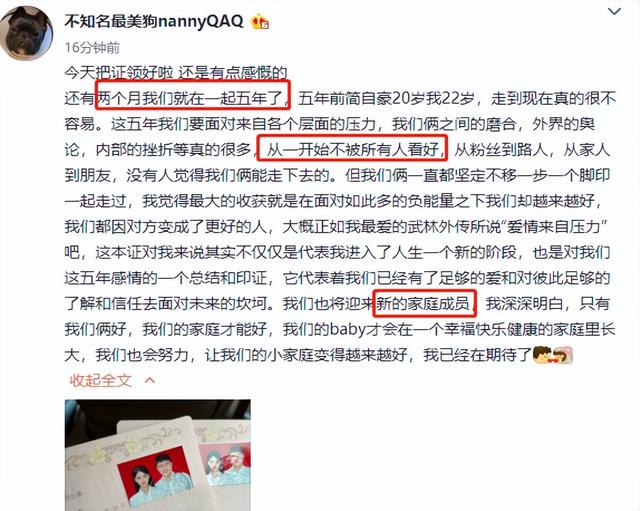 知名电竞冠军UZI官宣领证!女友长相精致似明星,因怀孕肚子巨大休闲区蓝鸢梦想 - Www.slyday.coM 知名电竞冠军UZI官宣领证!女友长相精致似明星,因怀孕肚子巨大休闲区蓝鸢梦想 - Www.slyday.coM