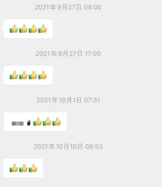 微信表情符号写入判决书,还能用表情斗图愉快聊天么?插图8 微信表情符号写入判决书,还能用表情斗图愉快聊天么?插图8