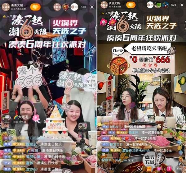 抖音号购买渠道