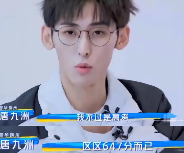 娱乐圈6位高学历明星,周笔畅高考成绩681,李健被清华保送休闲区蓝鸢梦想 - Www.slyday.coM 娱乐圈6位高学历明星,周笔畅高考成绩681,李健被清华保送休闲区蓝鸢梦想 - Www.slyday.coM