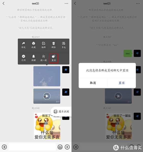 微信8.0.24正式更新!新增这6大全新功能(附下载)休闲区蓝鸢梦想 - Www.slyday.coM 微信8.0.24正式更新!新增这6大全新功能(附下载)休闲区蓝鸢梦想 - Www.slyday.coM