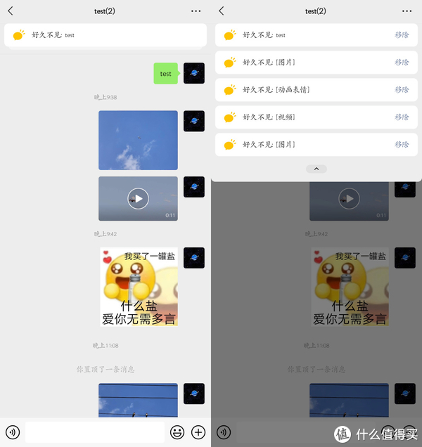 微信8.0.24正式更新!新增这6大全新功能(附下载)休闲区蓝鸢梦想 - Www.slyday.coM 微信8.0.24正式更新!新增这6大全新功能(附下载)休闲区蓝鸢梦想 - Www.slyday.coM