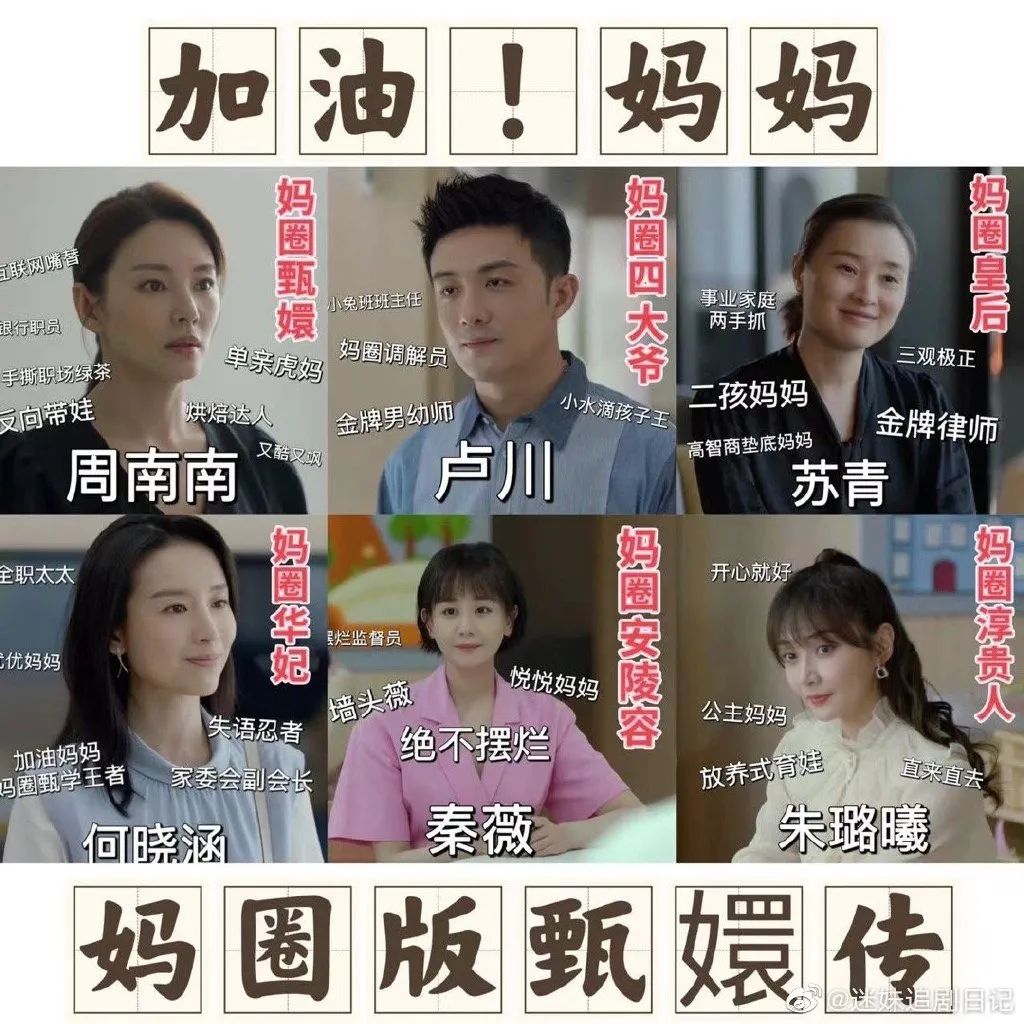 逼疯马伊琍,碾压蒋勤勤,50岁至今未婚:她才是娱乐圈最被低估的女人插图2 逼疯马伊琍,碾压蒋勤勤,50岁至今未婚:她才是娱乐圈最被低估的女人插图2