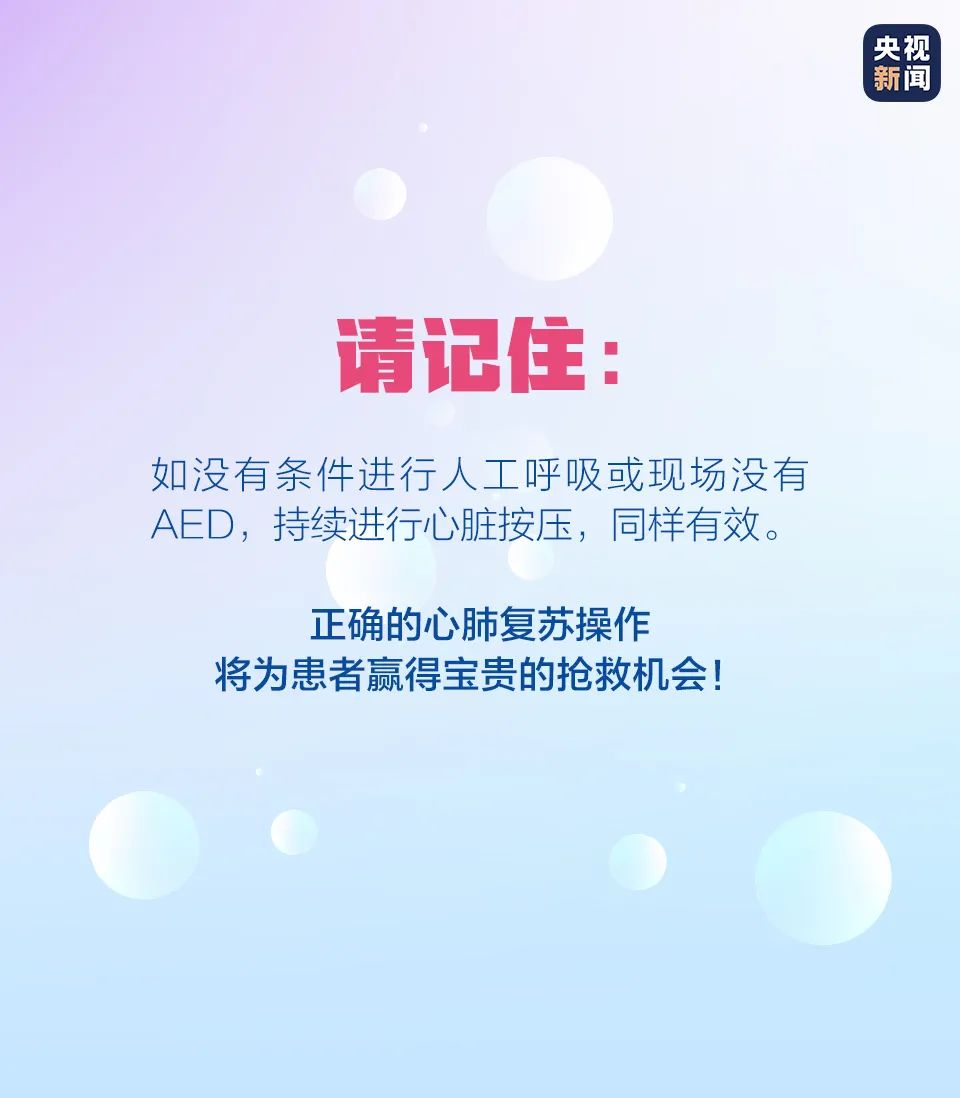 男子突然倒地球友用AED救回 这种急救法你会吗休闲区蓝鸢梦想 - Www.slyday.coM 男子突然倒地球友用AED救回 这种急救法你会吗休闲区蓝鸢梦想 - Www.slyday.coM