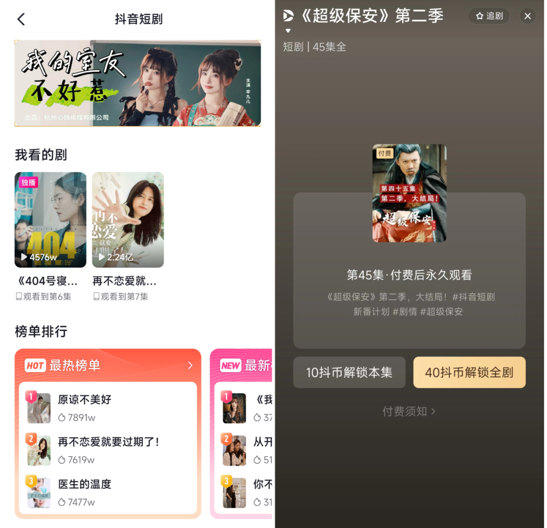 B站一条付费视频收益近百万,UP主掉粉3W,“恰饭”新姿势能行吗?插图7 B站一条付费视频收益近百万,UP主掉粉3W,“恰饭”新姿势能行吗?插图7