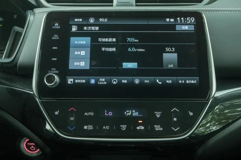 【车评】符合绝大多数人的期待 试驾广汽本田凌派锐·混动休闲区蓝鸢梦想 - Www.slyday.coM 【车评】符合绝大多数人的期待 试驾广汽本田凌派锐·混动休闲区蓝鸢梦想 - Www.slyday.coM