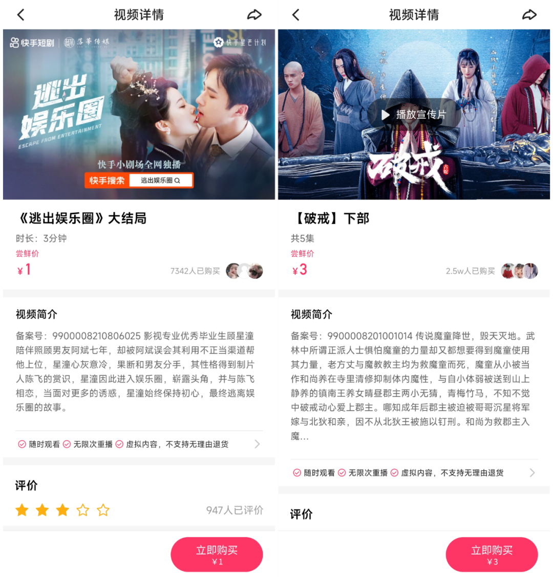 B站一条付费视频收益近百万,UP主掉粉3W,“恰饭”新姿势能行吗?插图5 B站一条付费视频收益近百万,UP主掉粉3W,“恰饭”新姿势能行吗?插图5
