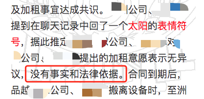 微信表情符号写入判决书,还能用表情斗图愉快聊天么?插图3 微信表情符号写入判决书,还能用表情斗图愉快聊天么?插图3