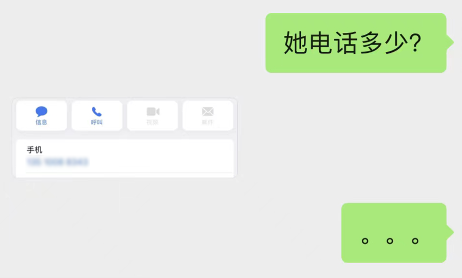 微信又更新,图片“快速提取文字”功能升级休闲区蓝鸢梦想 - Www.slyday.coM 微信又更新,图片“快速提取文字”功能升级休闲区蓝鸢梦想 - Www.slyday.coM