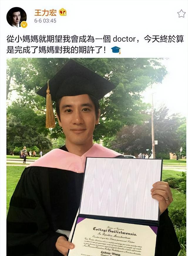 娱乐圈6位高学历明星,周笔畅高考成绩681,李健被清华保送休闲区蓝鸢梦想 - Www.slyday.coM 娱乐圈6位高学历明星,周笔畅高考成绩681,李健被清华保送休闲区蓝鸢梦想 - Www.slyday.coM