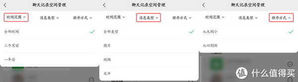 微信8.0.24正式更新!新增这6大全新功能(附下载)休闲区蓝鸢梦想 - Www.slyday.coM 微信8.0.24正式更新!新增这6大全新功能(附下载)休闲区蓝鸢梦想 - Www.slyday.coM