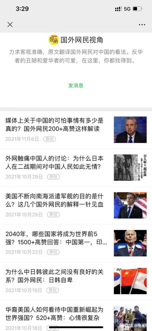 外网讨论:印尼落后中国多少年?它能效仿中国在20年内取得的成功吗?休闲区蓝鸢梦想 - Www.slyday.coM 外网讨论:印尼落后中国多少年?它能效仿中国在20年内取得的成功吗?休闲区蓝鸢梦想 - Www.slyday.coM