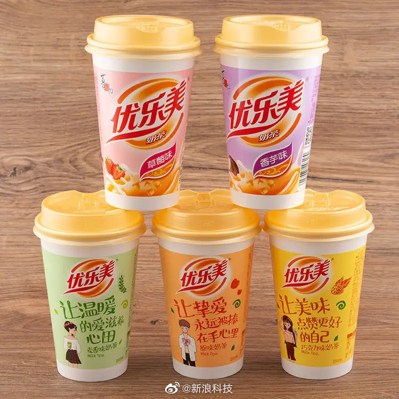 喜之郎诉争优乐美商标被驳回休闲区蓝鸢梦想 - Www.slyday.coM 喜之郎诉争优乐美商标被驳回休闲区蓝鸢梦想 - Www.slyday.coM