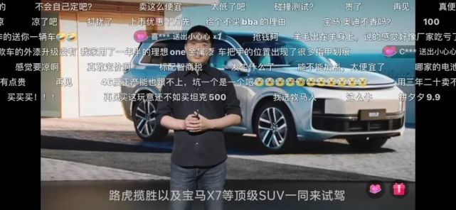 理想出圈、蔚来挨骂,论车企说话的艺术休闲区蓝鸢梦想 - Www.slyday.coM 理想出圈、蔚来挨骂,论车企说话的艺术休闲区蓝鸢梦想 - Www.slyday.coM