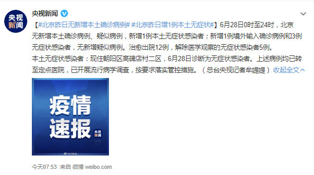 【江苏疫情最新消息今天新增了15例
/江苏疫情最新消息今天新增了15例病例】 【江苏疫情最新消息今天新增了15例
/江苏疫情最新消息今天新增了15例病例】